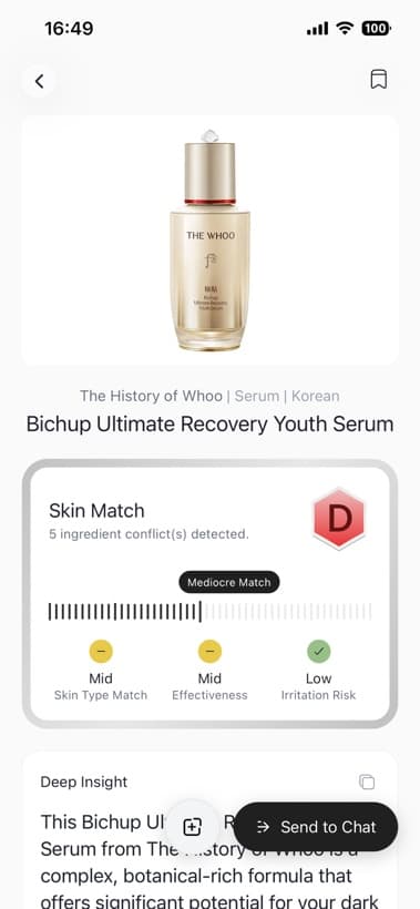 Skin Match grade D — mediocre match